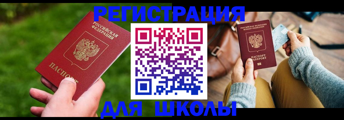 временная регистрация в Сухиничи