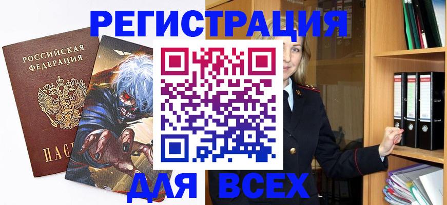 пропишу в квартире в Сухиничи